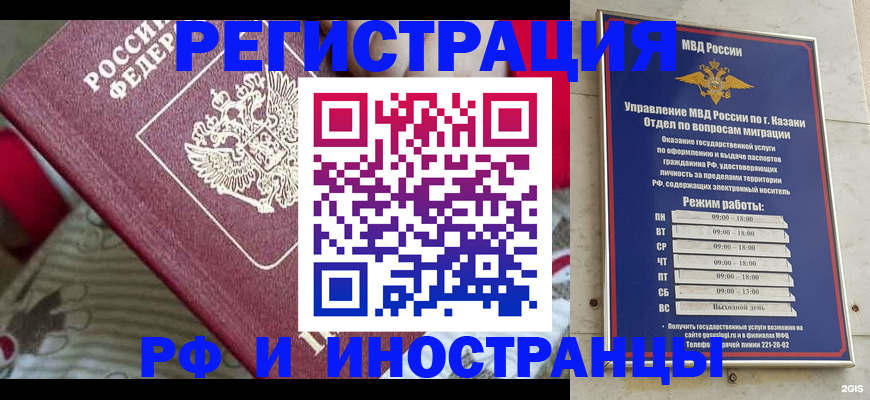 временная регистрация гарантия в Бокситогорске