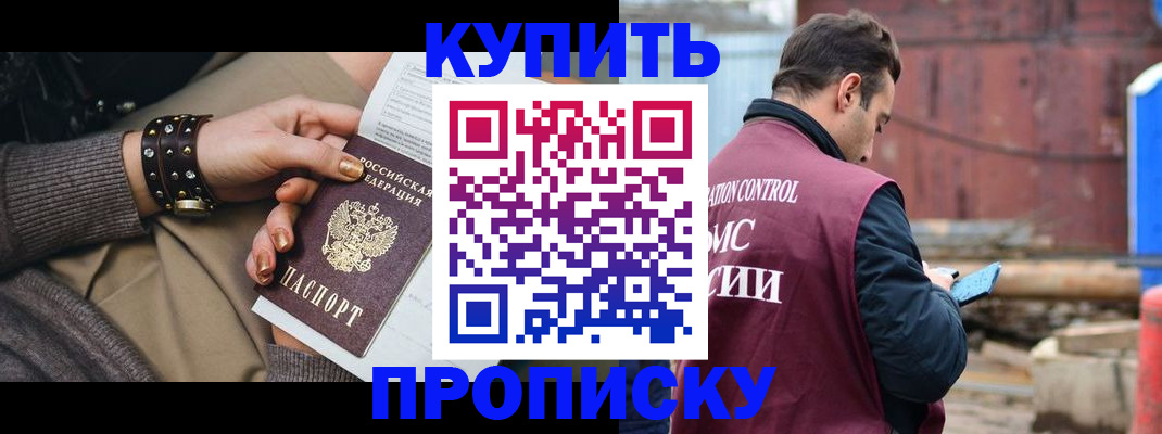 временная регистрация госуслуги в Бокситогорске